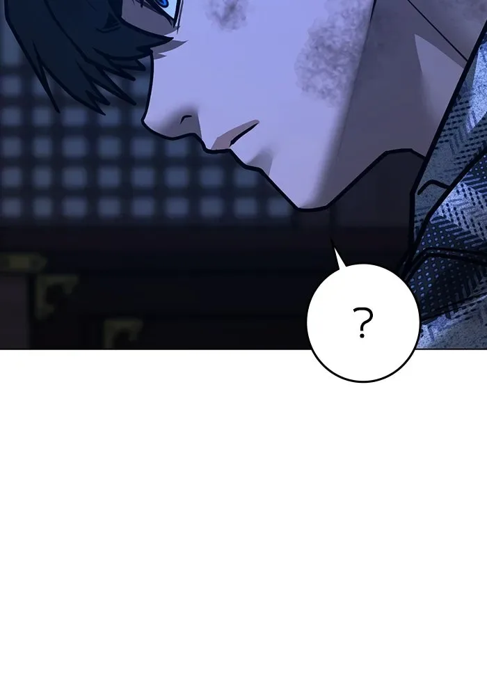 Reality Quest ตอนที่ 165 หน้า 59