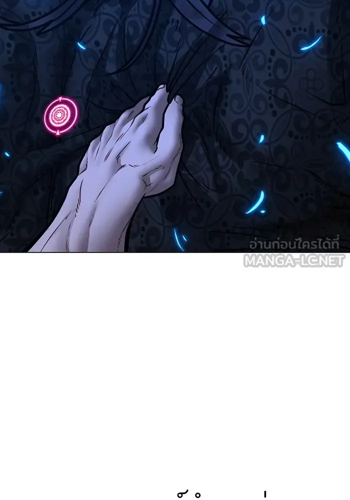 Reality Quest ตอนที่ 165 หน้า 63