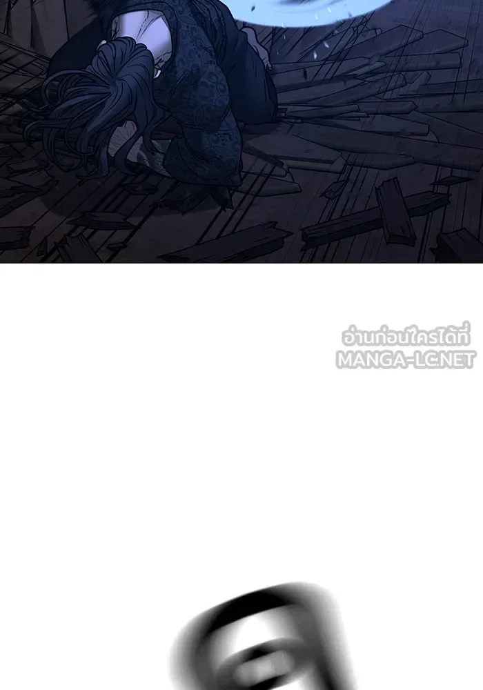Reality Quest ตอนที่ 165 หน้า 66