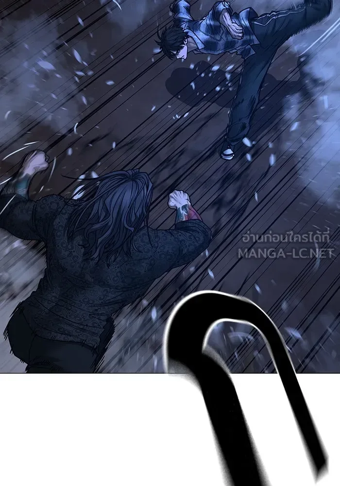 Reality Quest ตอนที่ 165 หน้า 69