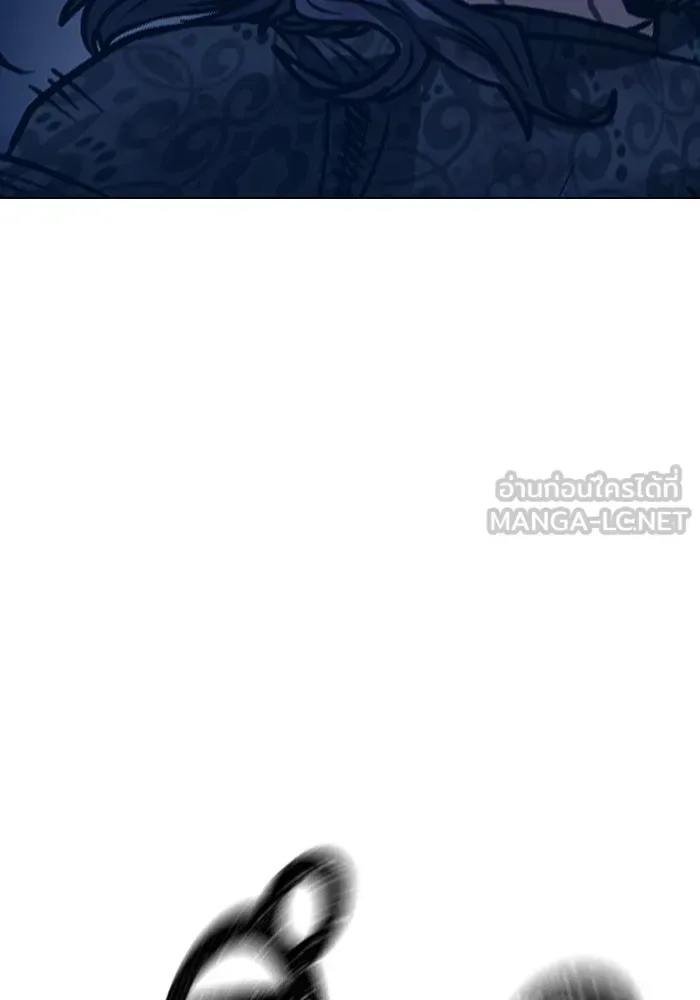 Reality Quest ตอนที่ 165 หน้า 75