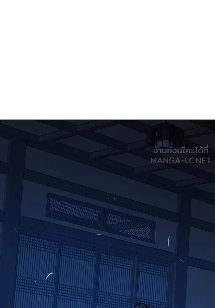 Reality Quest ตอนที่ 165 หน้า 93