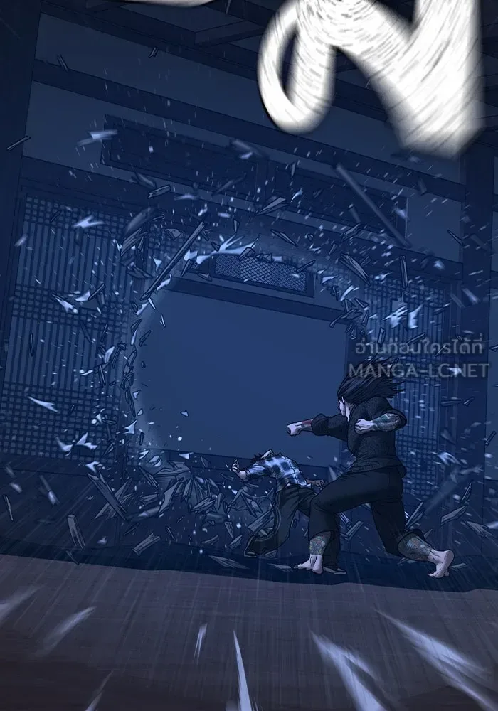 Reality Quest ตอนที่ 165 หน้า 96