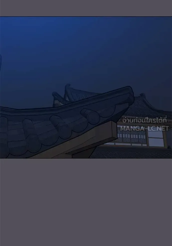 Reality Quest ตอนที่ 166 หน้า 123