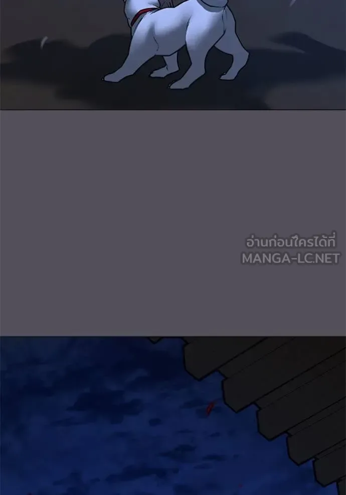 Reality Quest ตอนที่ 166 หน้า 127