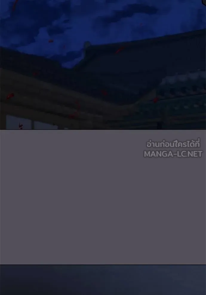 Reality Quest ตอนที่ 166 หน้า 128
