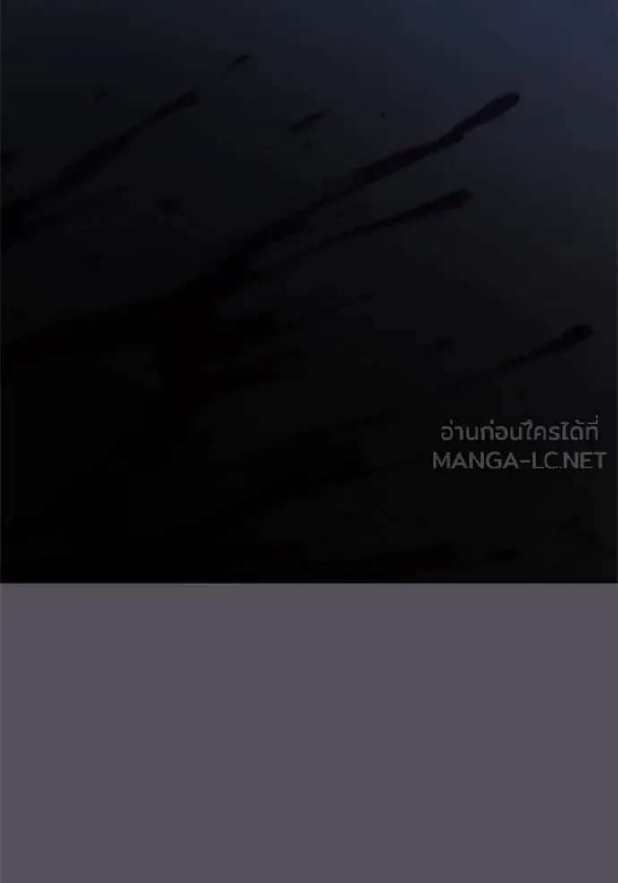 Reality Quest ตอนที่ 166 หน้า 129