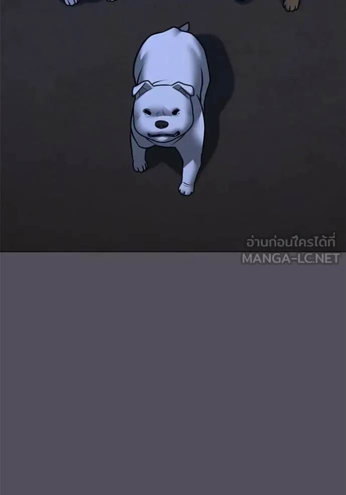 Reality Quest ตอนที่ 166 หน้า 133
