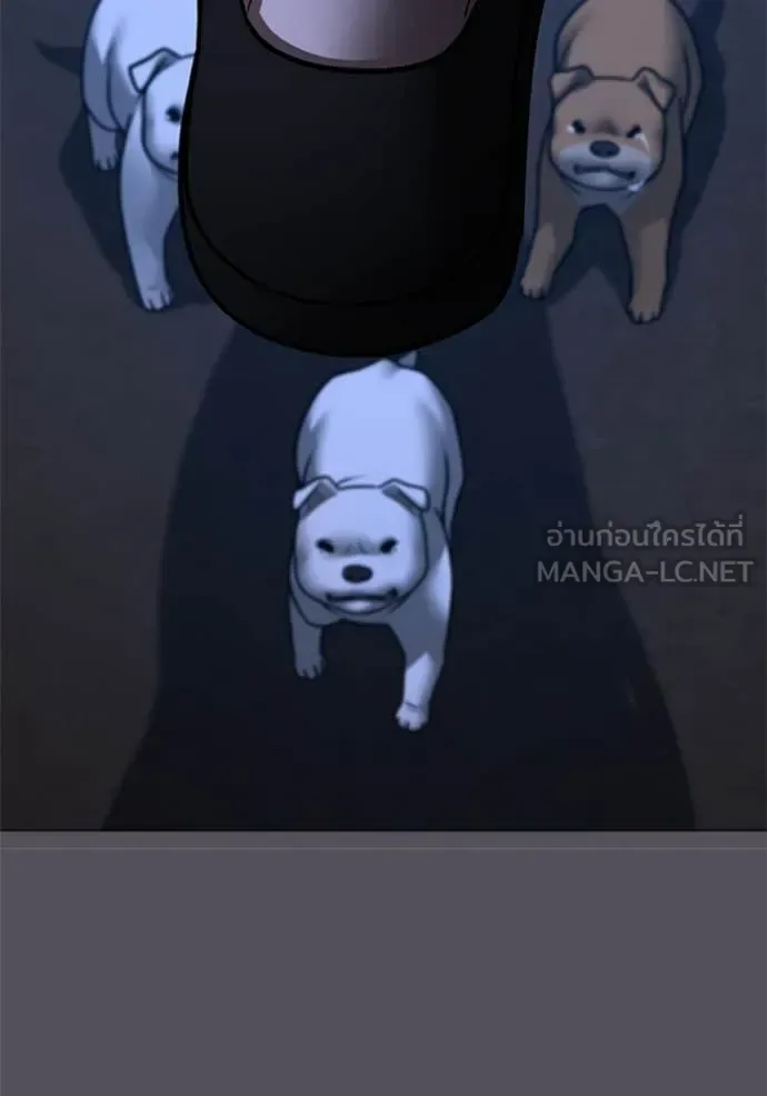 Reality Quest ตอนที่ 166 หน้า 135