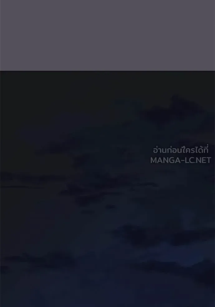 Reality Quest ตอนที่ 166 หน้า 136