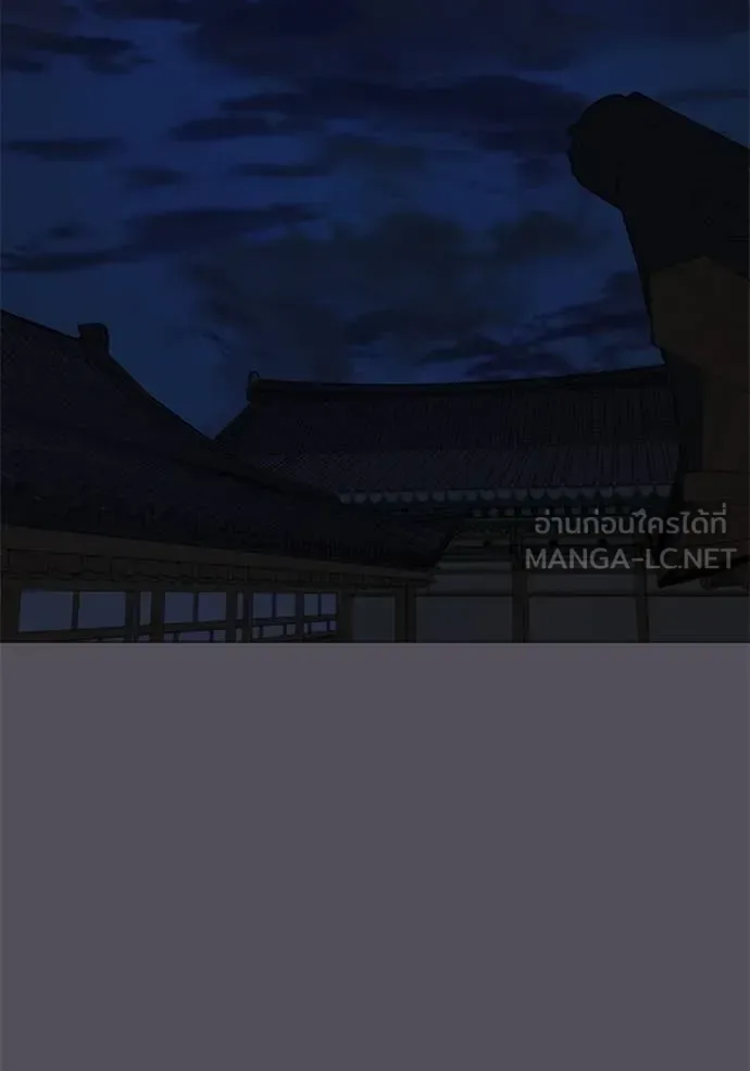 Reality Quest ตอนที่ 166 หน้า 138