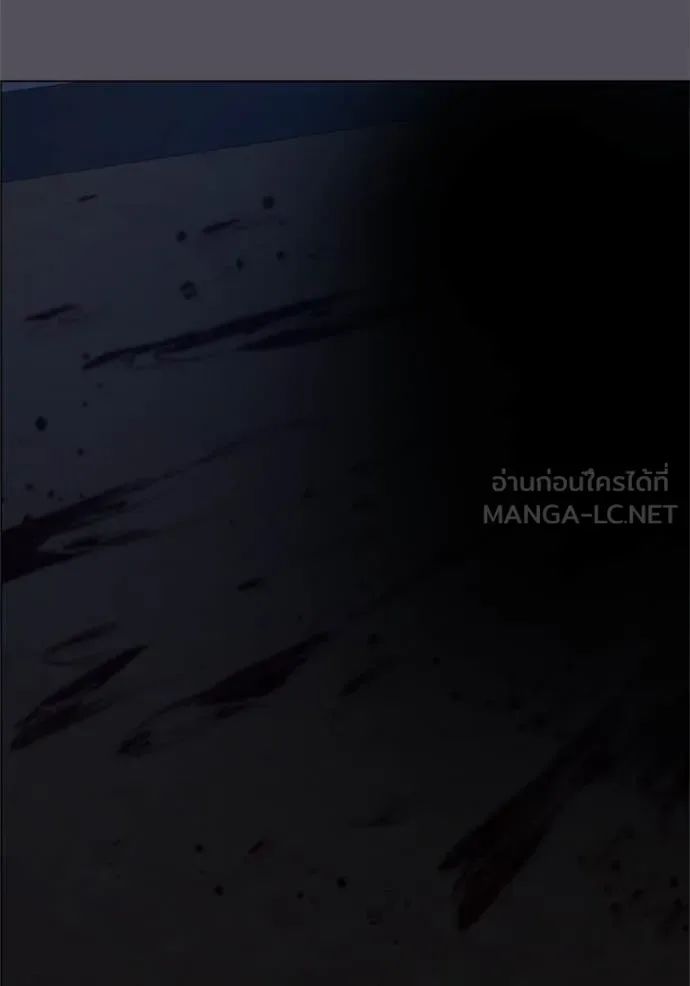 Reality Quest ตอนที่ 166 หน้า 139