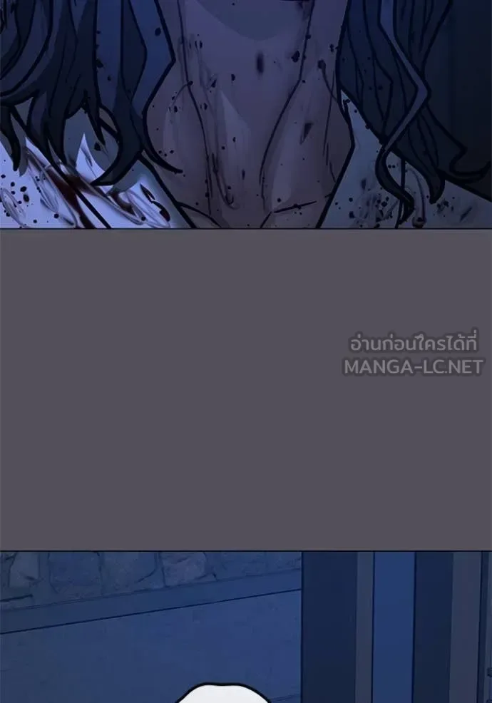 Reality Quest ตอนที่ 166 หน้า 145
