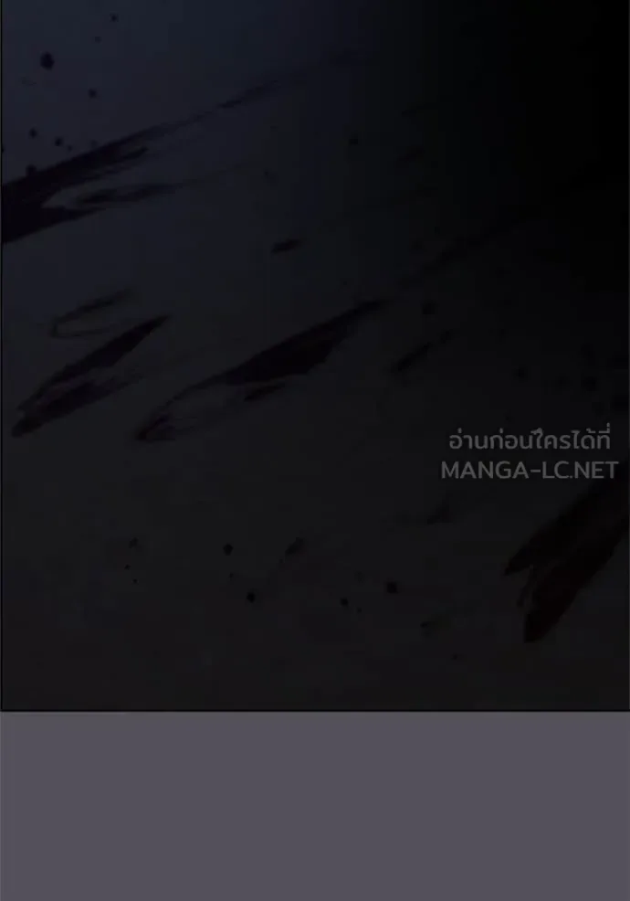 Reality Quest ตอนที่ 166 หน้า 149
