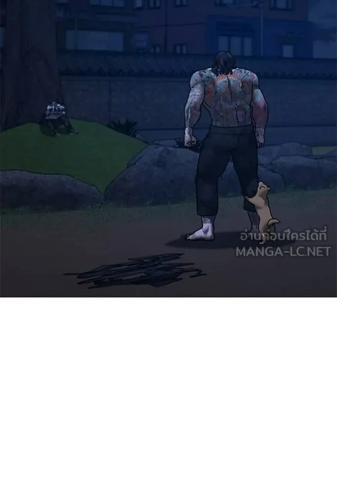 Reality Quest ตอนที่ 166 หน้า 151