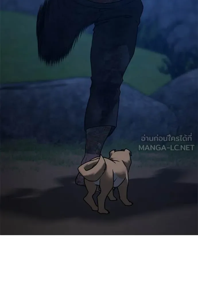 Reality Quest ตอนที่ 166 หน้า 160