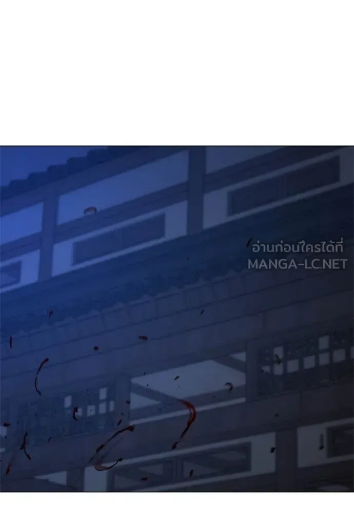 Reality Quest ตอนที่ 166 หน้า 161