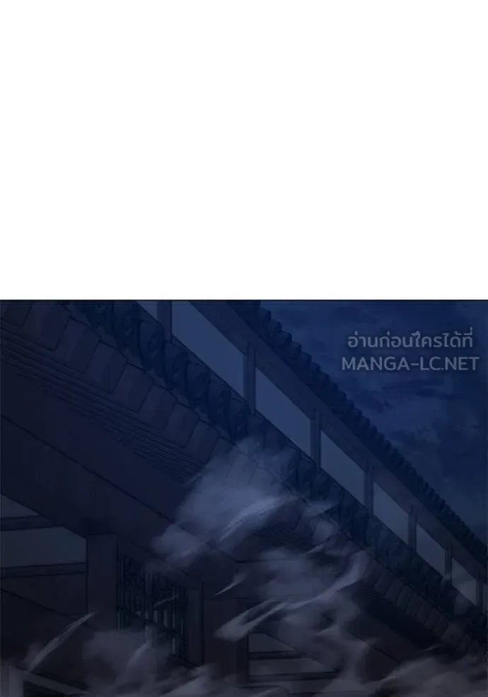 Reality Quest ตอนที่ 166 หน้า 162