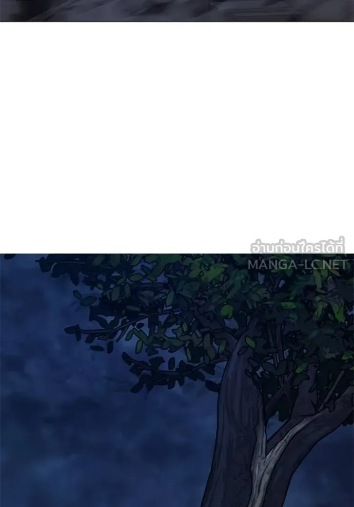Reality Quest ตอนที่ 166 หน้า 163