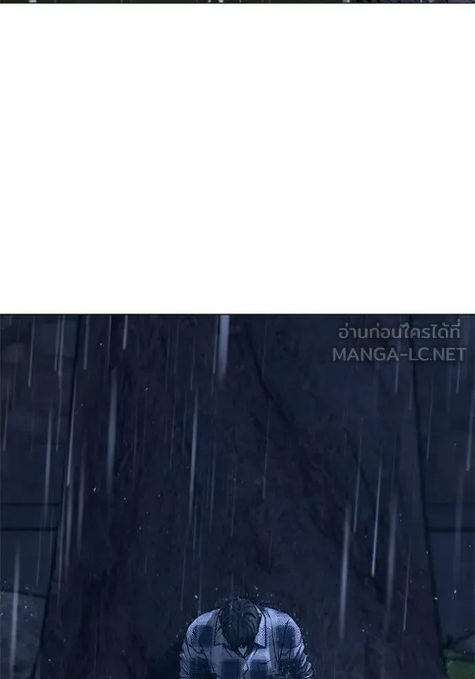 Reality Quest ตอนที่ 166 หน้า 168