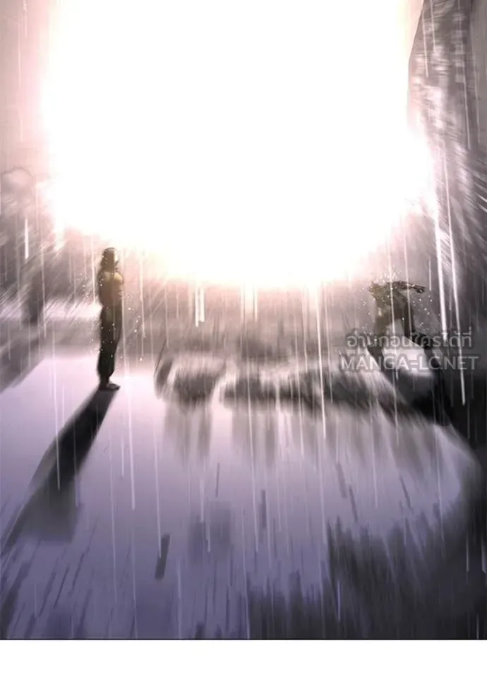 Reality Quest ตอนที่ 166 หน้า 205