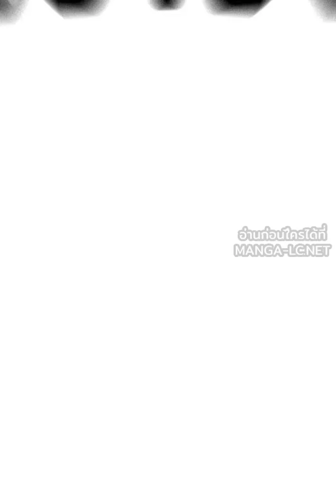 Reality Quest ตอนที่ 166 หน้า 210
