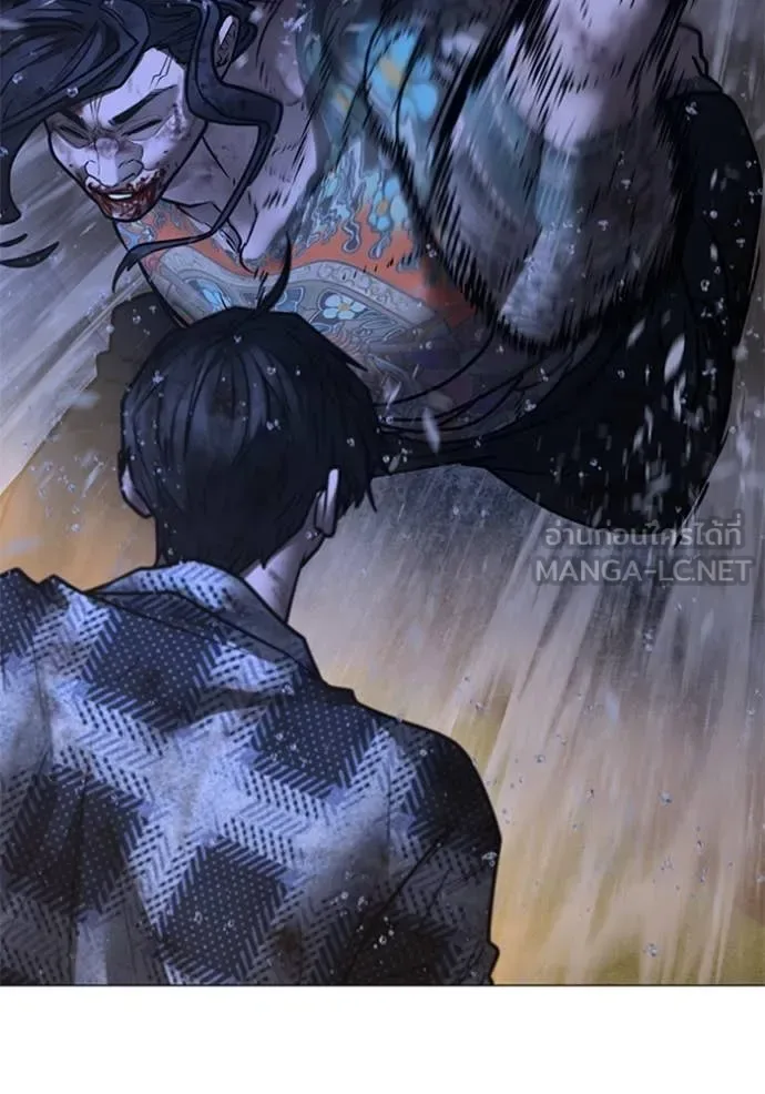 Reality Quest ตอนที่ 166 หน้า 217