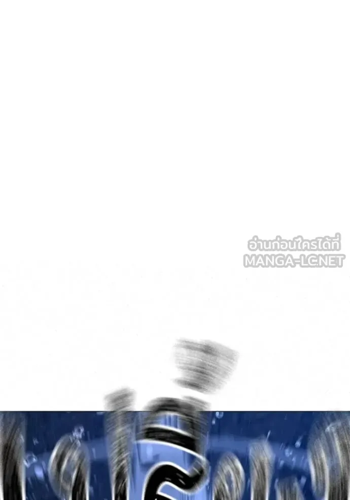 Reality Quest ตอนที่ 166 หน้า 218