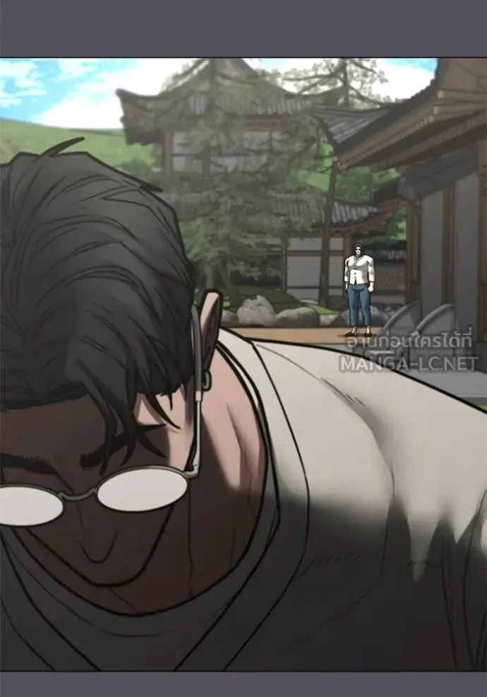 Reality Quest ตอนที่ 166 หน้า 22