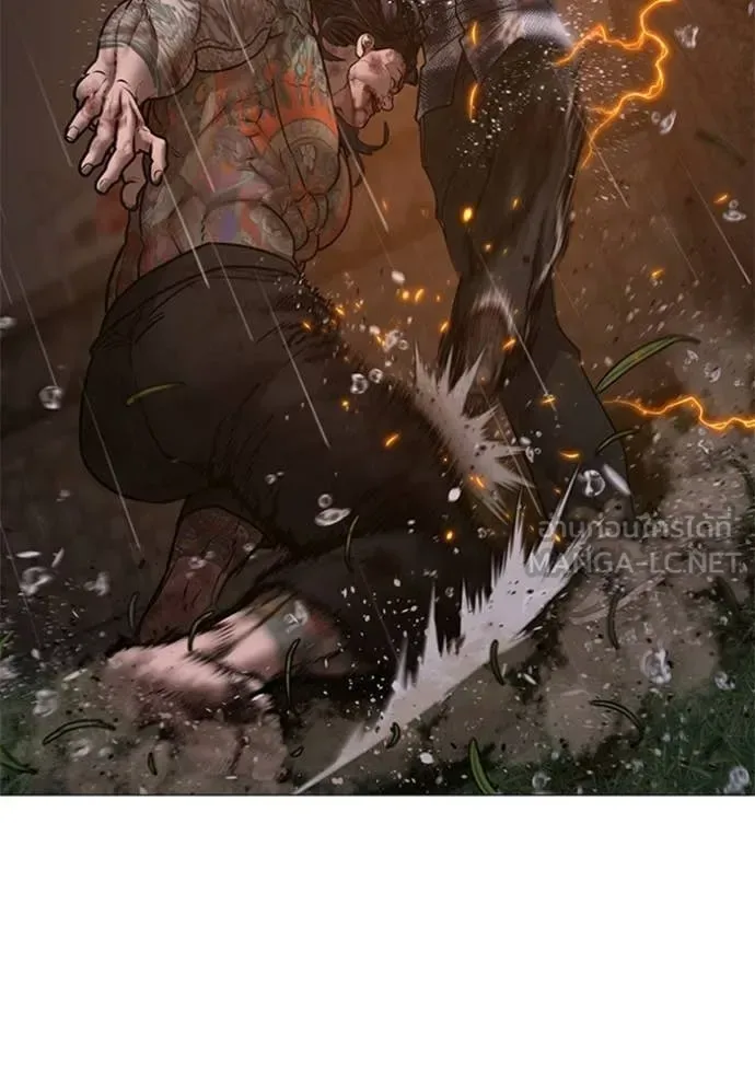 Reality Quest ตอนที่ 166 หน้า 232