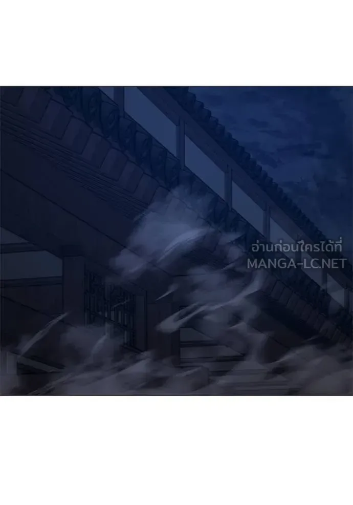 Reality Quest ตอนที่ 166 หน้า 30