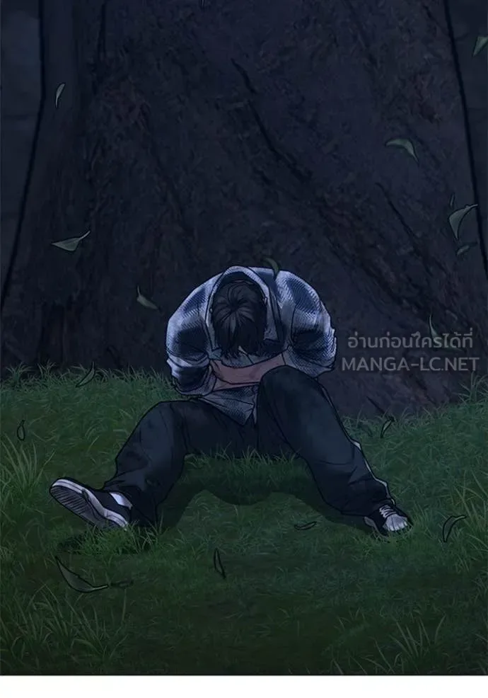 Reality Quest ตอนที่ 166 หน้า 32