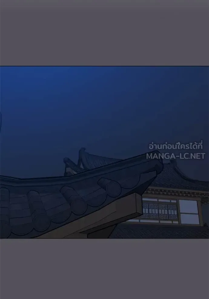 Reality Quest ตอนที่ 166 หน้า 66