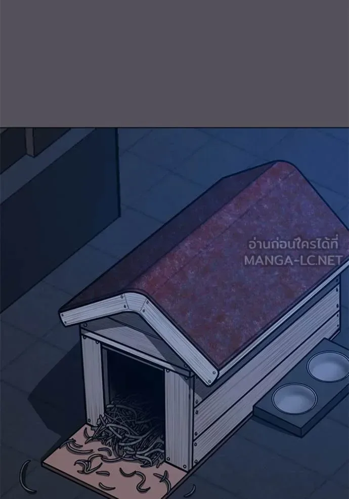 Reality Quest ตอนที่ 166 หน้า 67