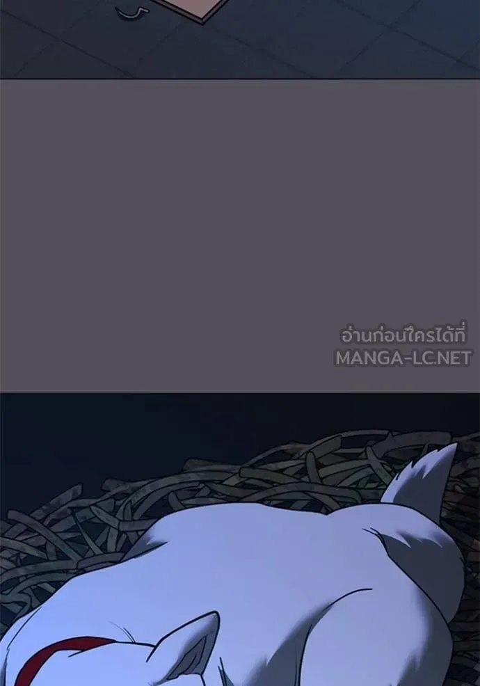 Reality Quest ตอนที่ 166 หน้า 68