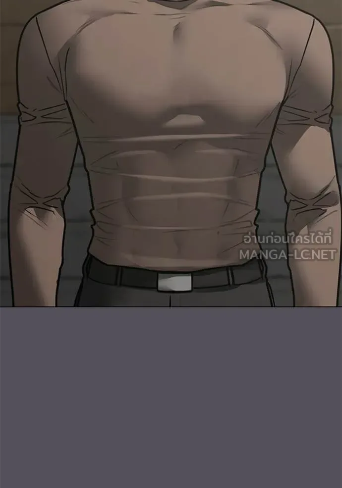 Reality Quest ตอนที่ 166 หน้า 7
