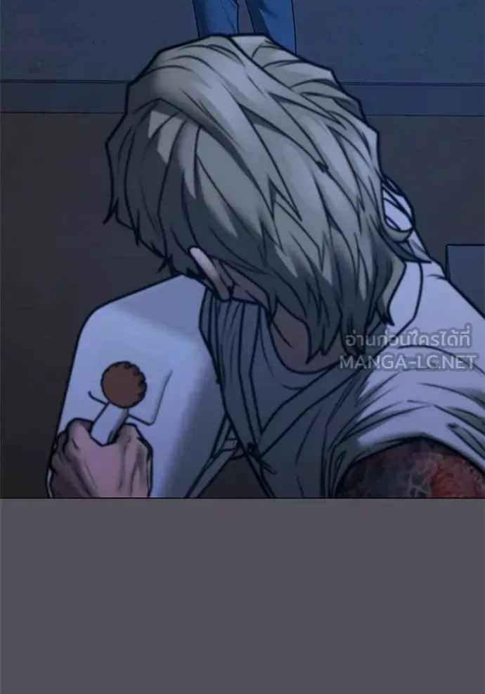 Reality Quest ตอนที่ 166 หน้า 78
