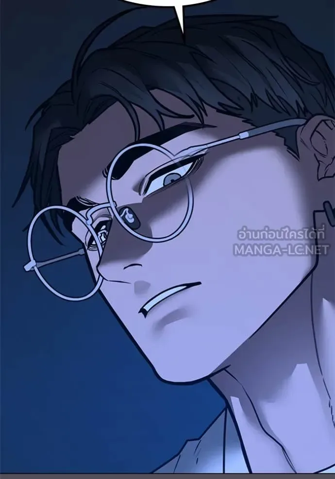Reality Quest ตอนที่ 166 หน้า 92