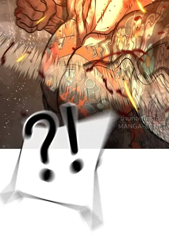 Reality Quest ตอนที่ 167 หน้า 108