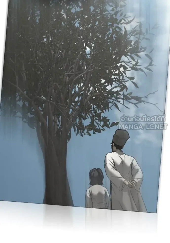 Reality Quest ตอนที่ 167 หน้า 110