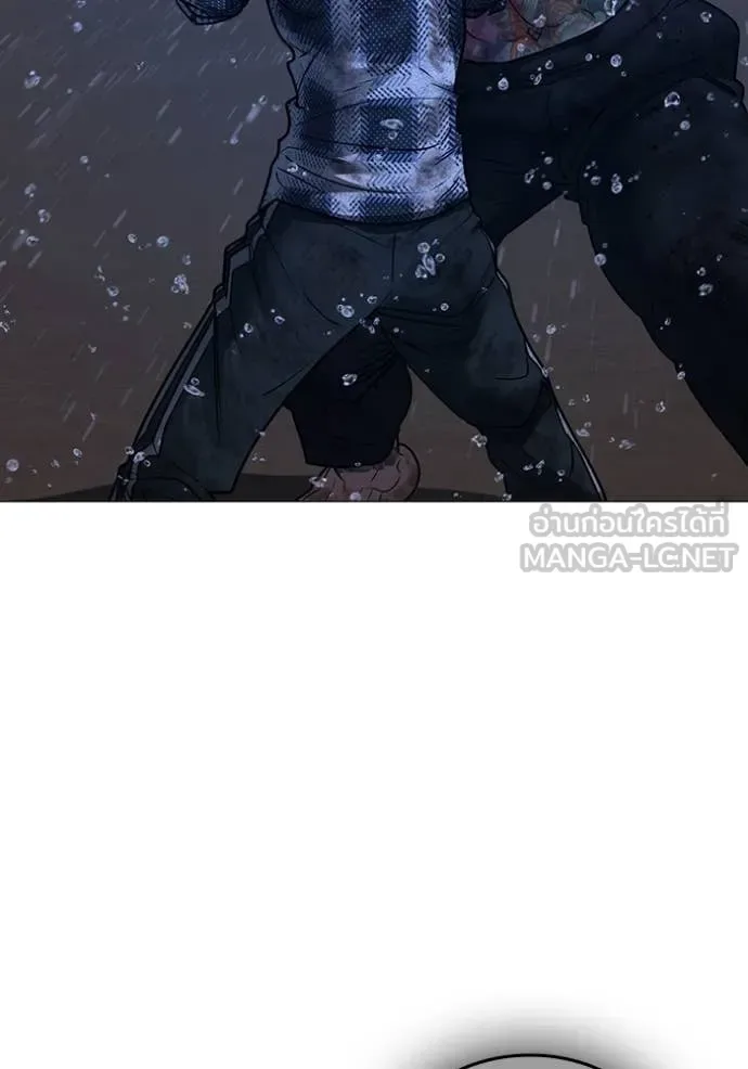 Reality Quest ตอนที่ 167 หน้า 114