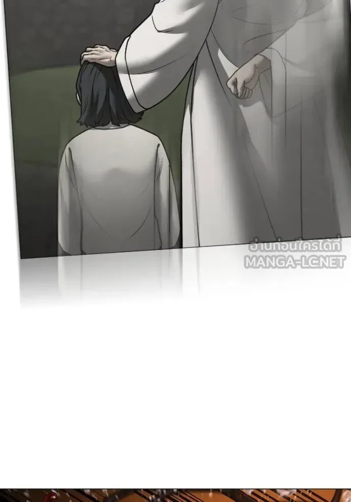 Reality Quest ตอนที่ 167 หน้า 116