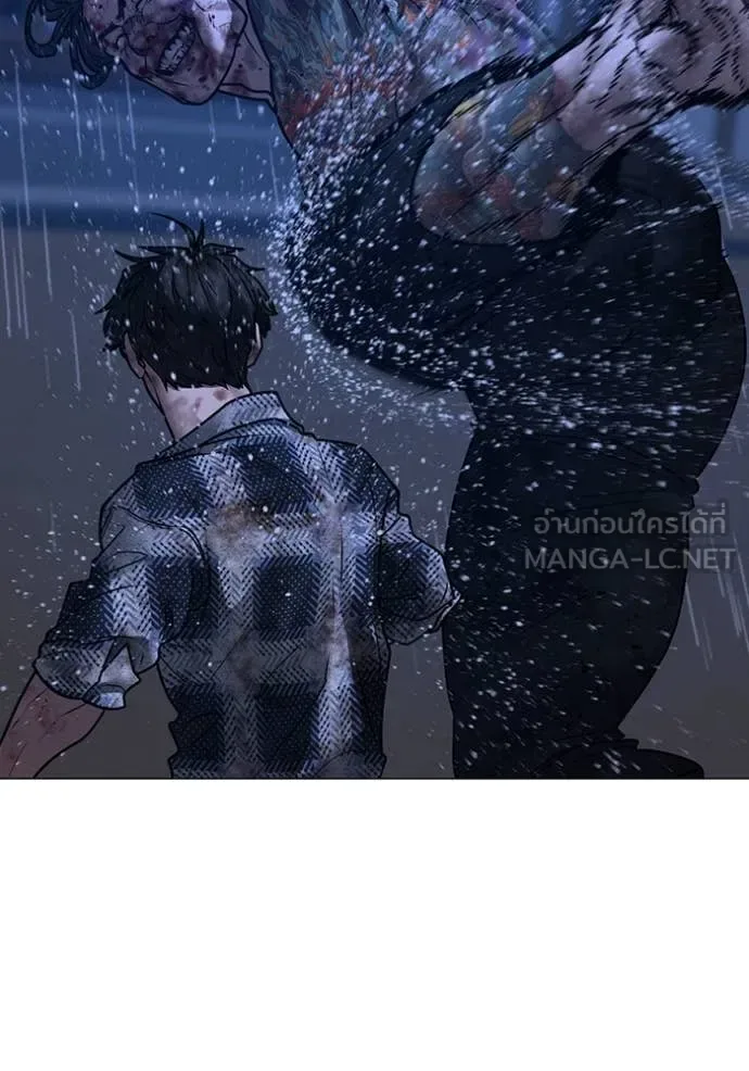 Reality Quest ตอนที่ 167 หน้า 125