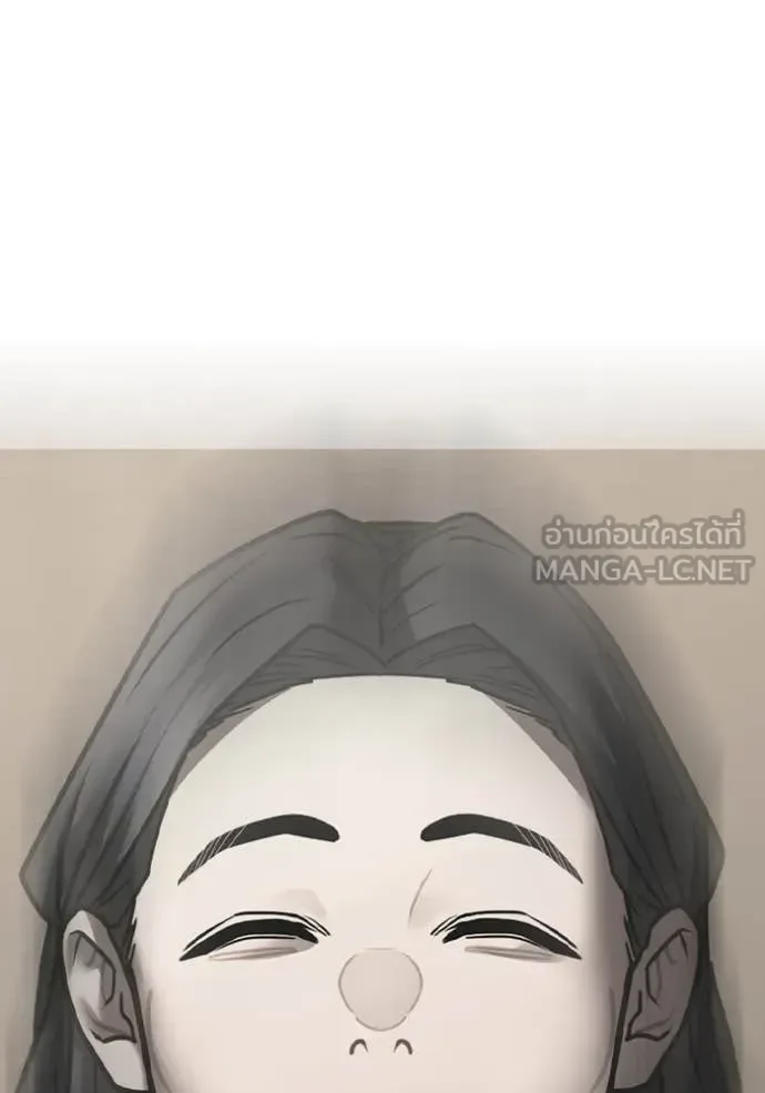 Reality Quest ตอนที่ 167 หน้า 137