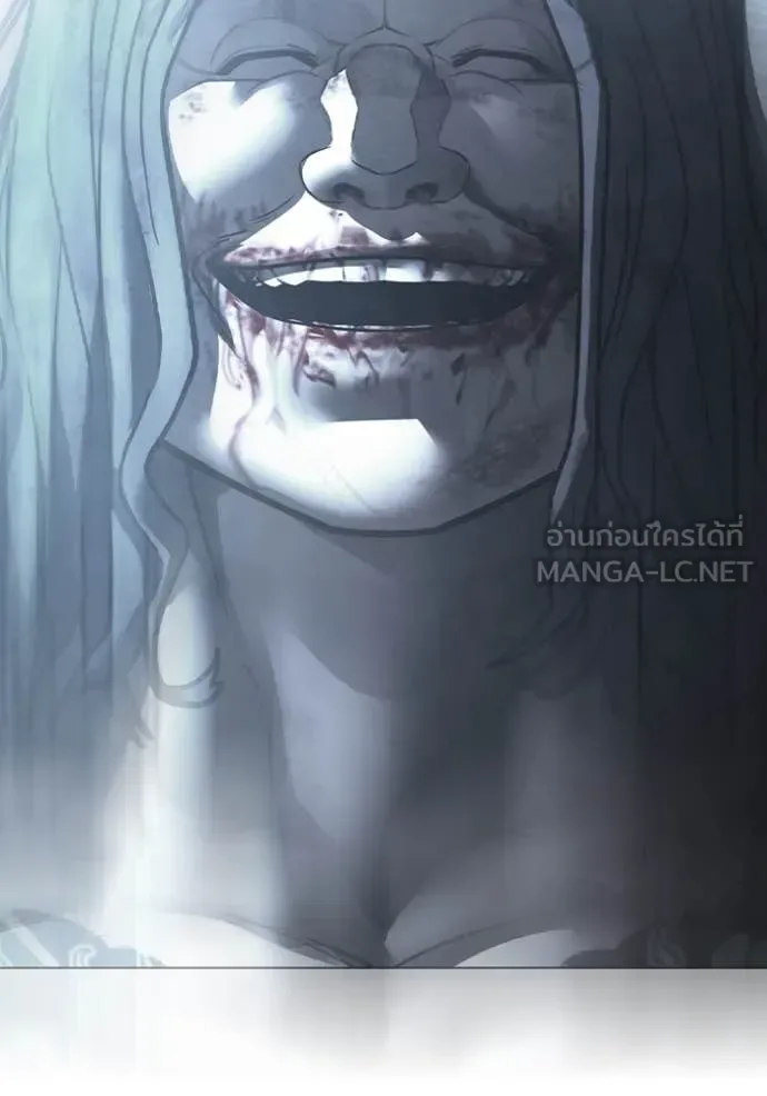 Reality Quest ตอนที่ 167 หน้า 139