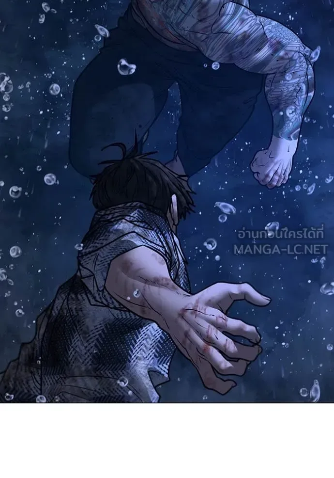 Reality Quest ตอนที่ 167 หน้า 141
