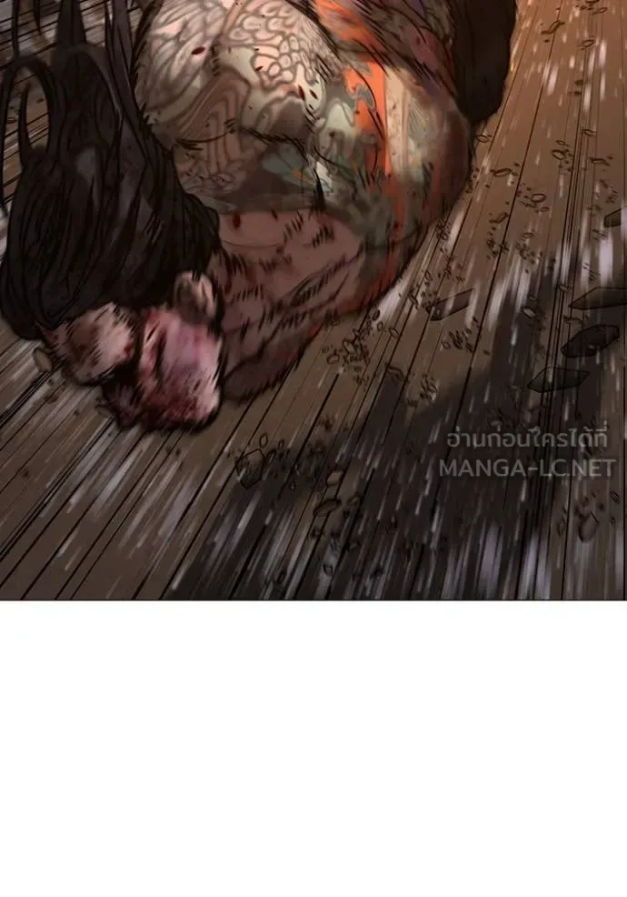 Reality Quest ตอนที่ 167 หน้า 145