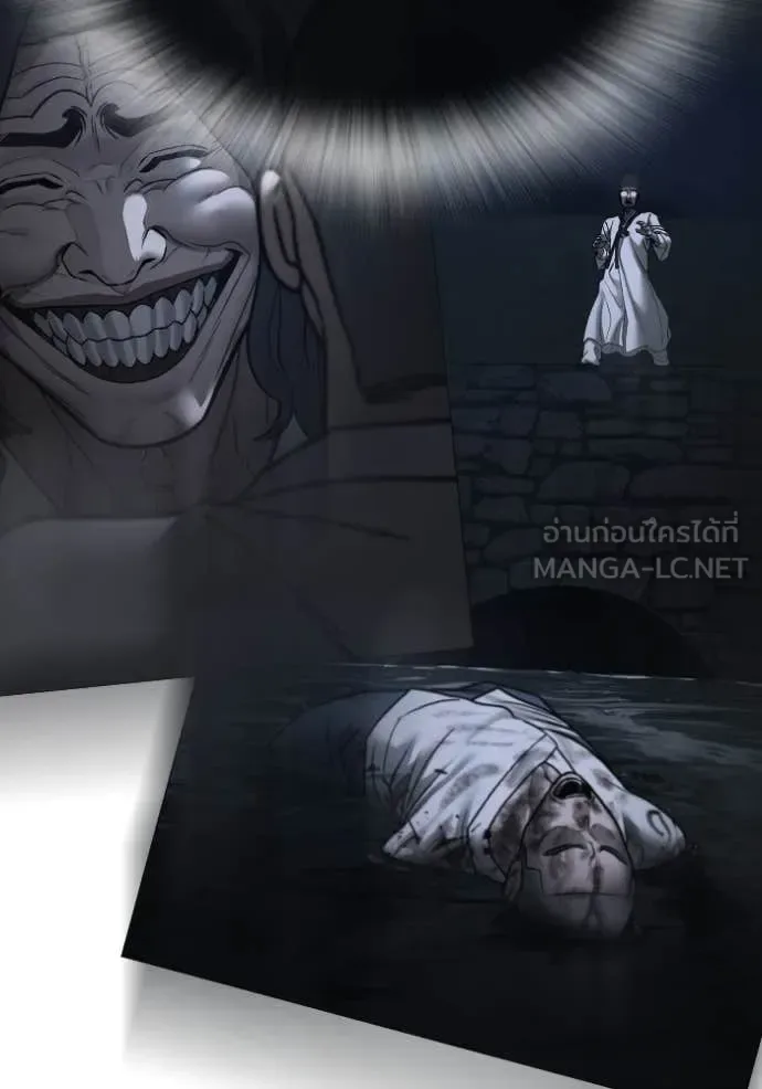 Reality Quest ตอนที่ 167 หน้า 147