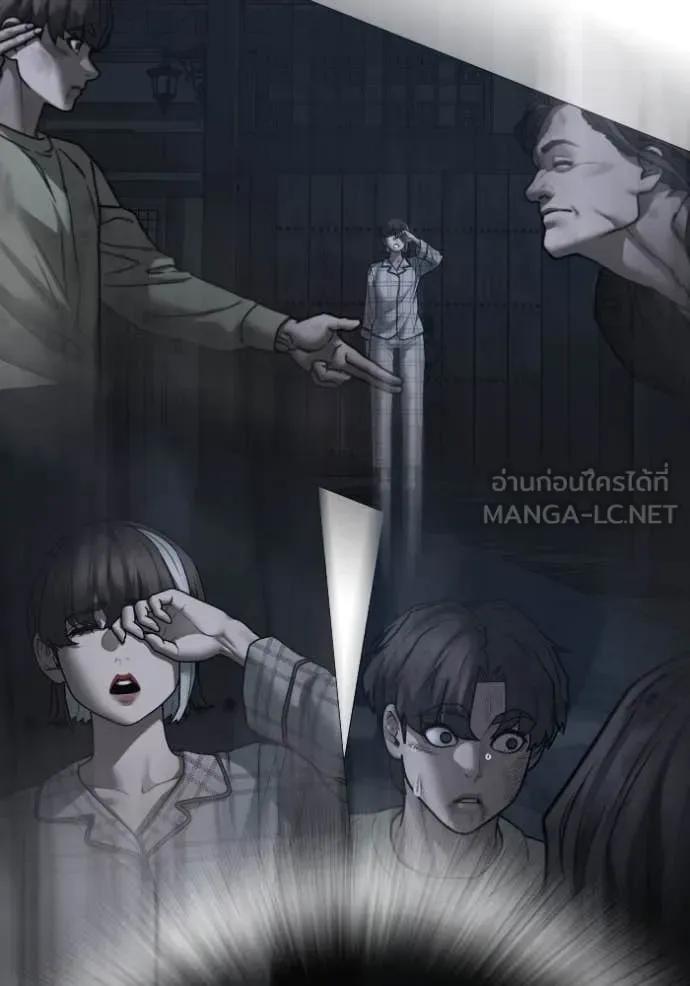 Reality Quest ตอนที่ 167 หน้า 151