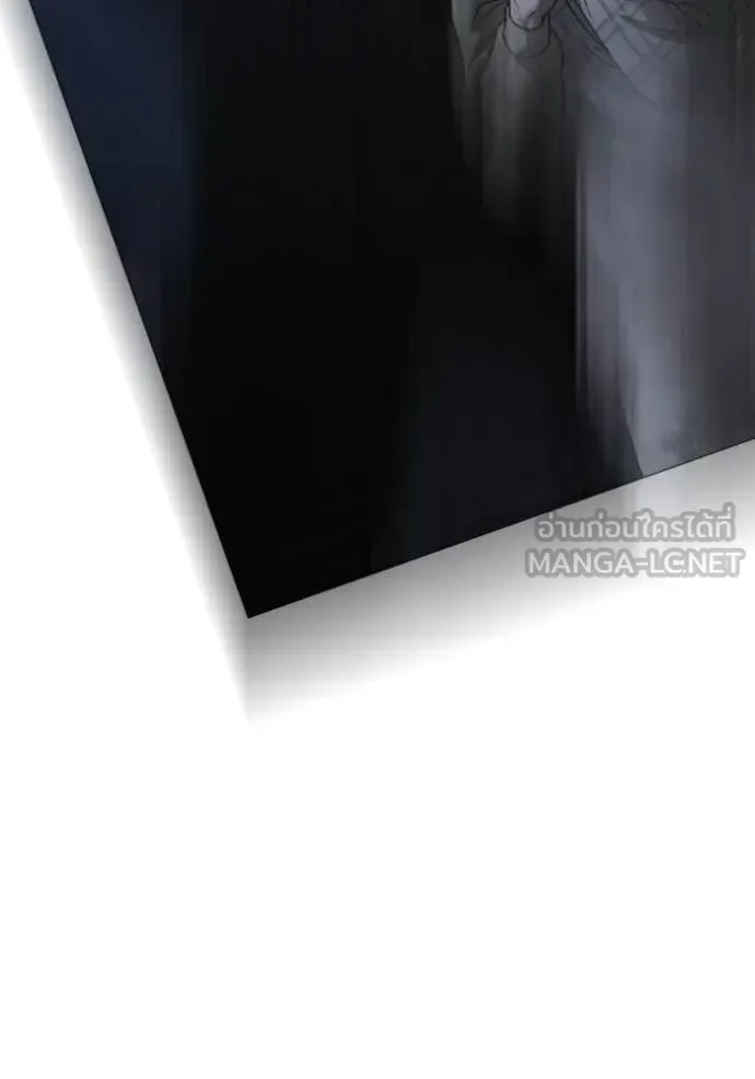 Reality Quest ตอนที่ 167 หน้า 153